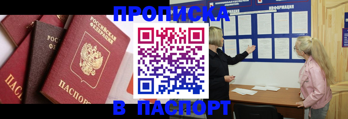 форма 3 в Анапе
